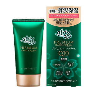 花王 アトリックス プレミアムハンドクリーム