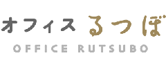 OFFICE RUTSUBO │ オフィスるつぼ