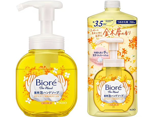 ビオレ ザ ハンド 薬用泡ハンドソープ〈金木犀の香り〉