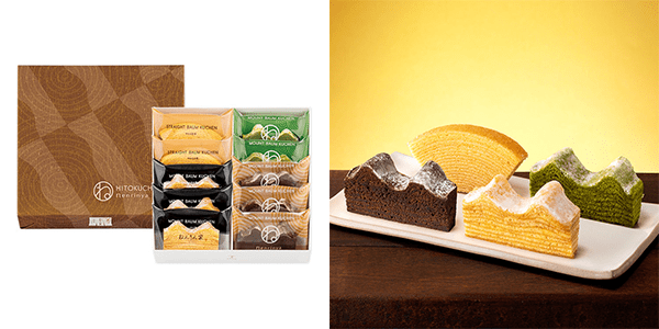 ねんりん家_冬限定 ひとくちバーム詰合せ(4種10個入)