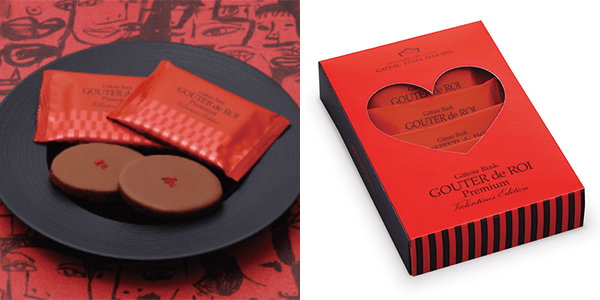 ガトーフェスタハラダ グーテ・デ・ロワ プレミアム バレンタインエディション 簡易箱