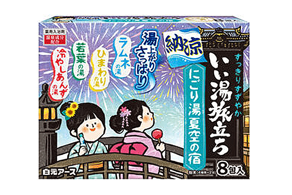 白元アース-いい湯旅立ち〈納涼 にごり湯夏空の宿〉