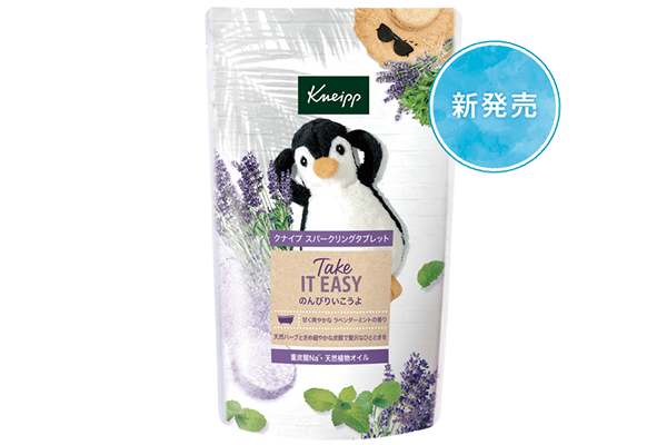 Kneipp-クナイプ スパークリングタブレット〈ラベンダーミントの香り〉