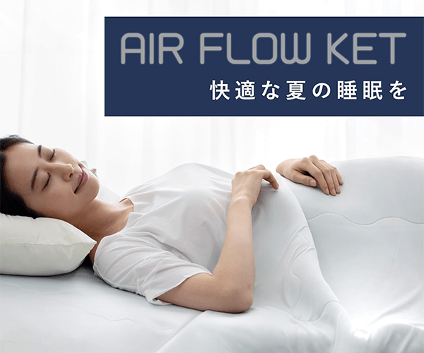 テイジン Coolme エアーフローケット