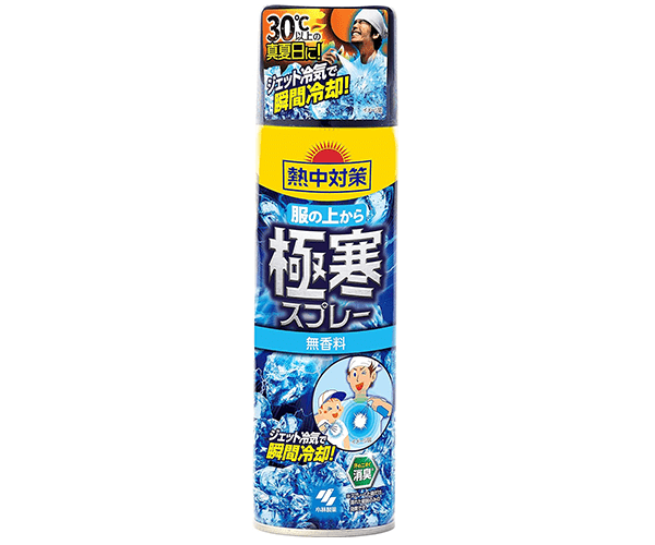 小林製薬 熱中対策 服の上から極寒スプレー