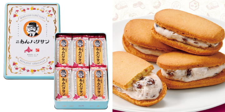 あんバタサン(柳月)