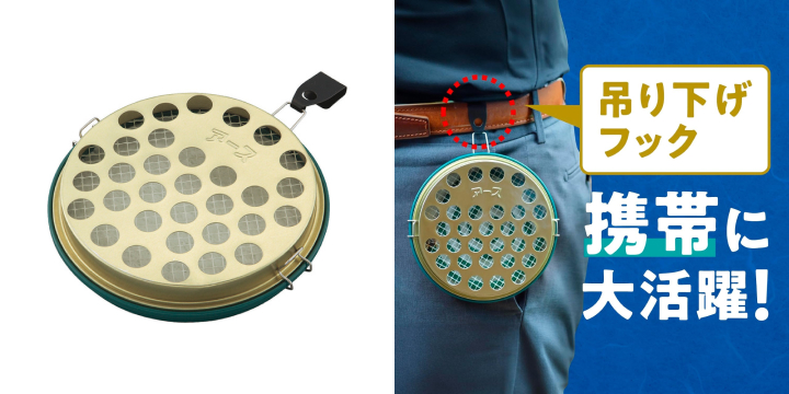 参照：Amazon - アース渦巻香のストア - アース蚊とり 吊り下げ式線香皿