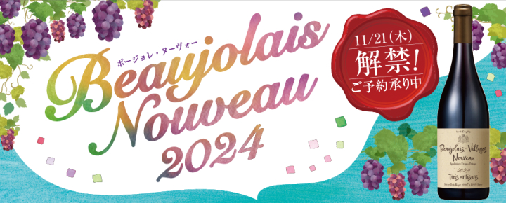 参照:ライフ 公式サイト