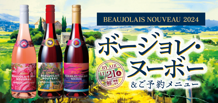 参照:セイコーマート 公式サイト