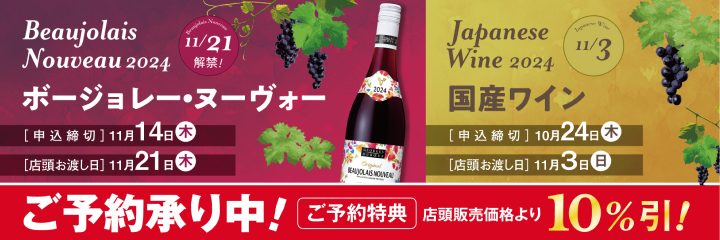 参照:関西スーパー 公式サイト