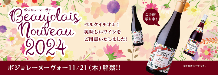 参照:ベルク 公式サイト