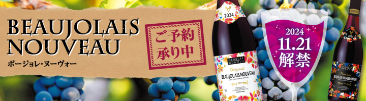 参照:ヨークマート 公式サイト