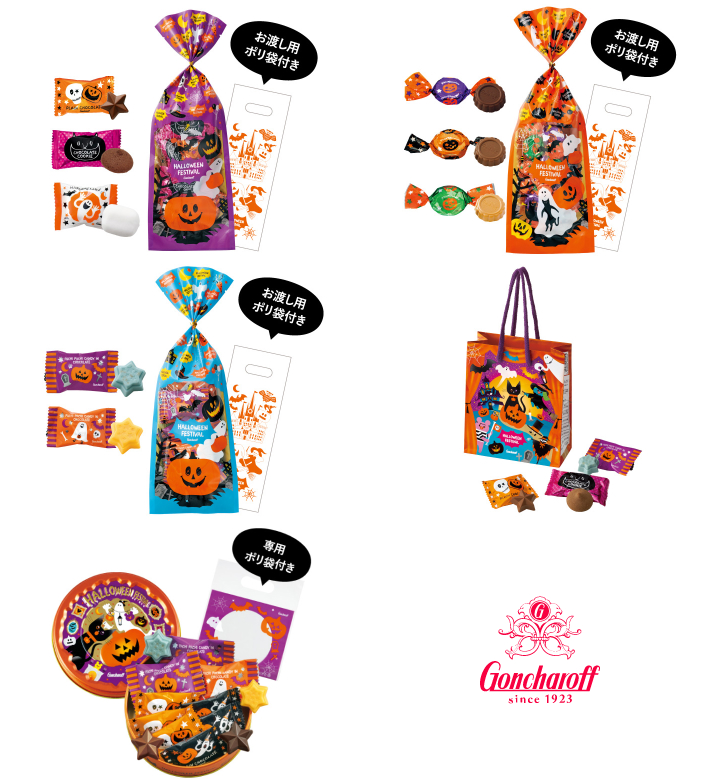 参照:ゴンチャロフ 公式サイト