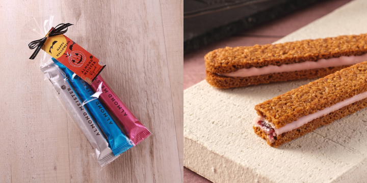 参照:アーモンドマイスター 公式サイト