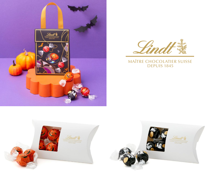 参照:リンツ 公式サイト