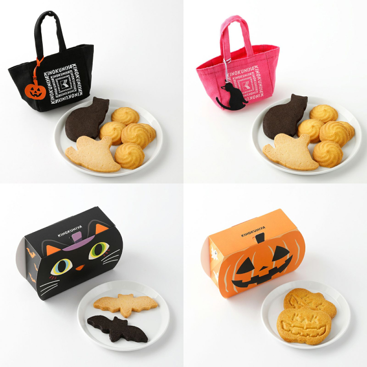 参照:紀ノ国屋 公式サイト