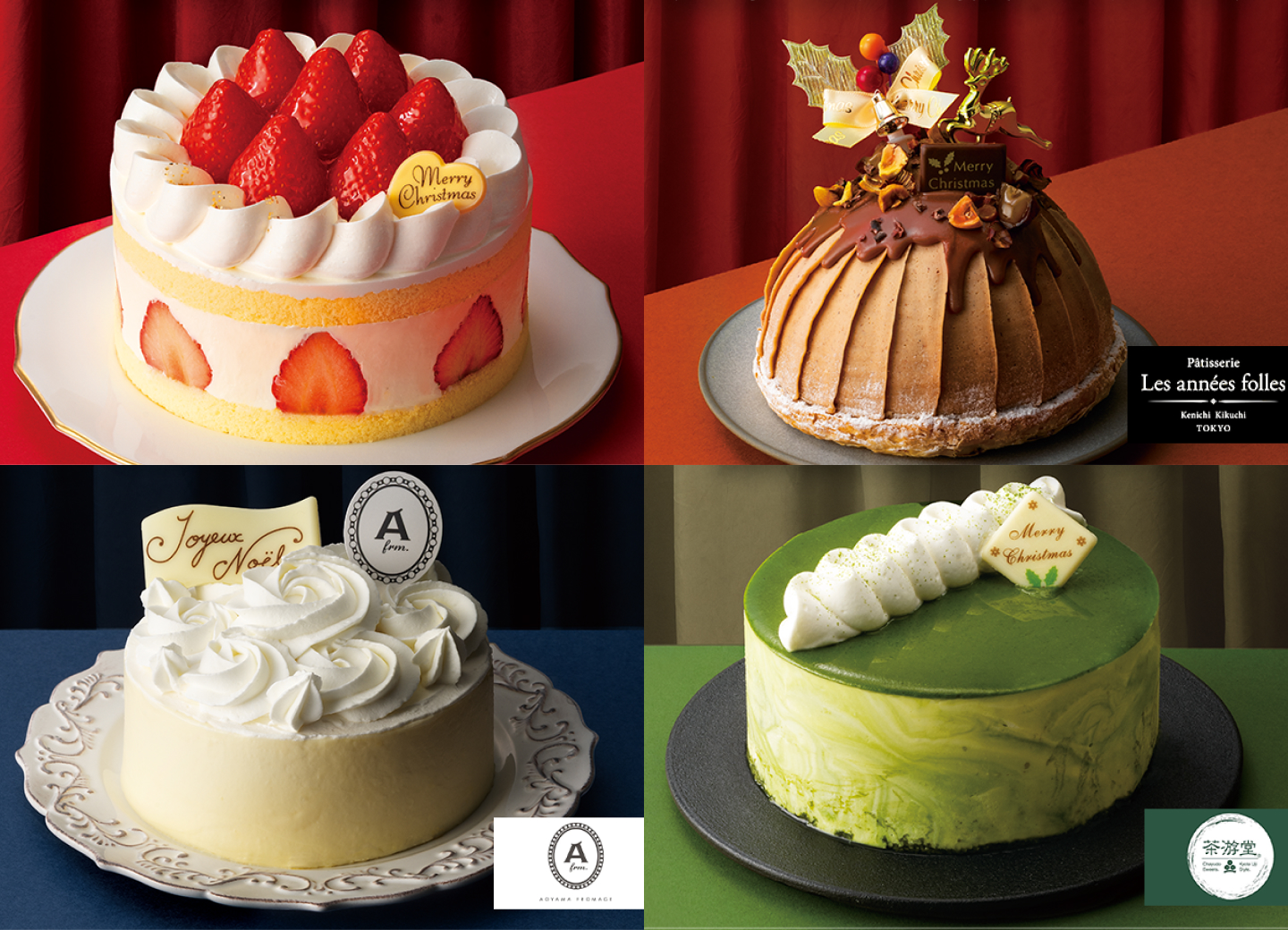 参照：イオン 公式サイト