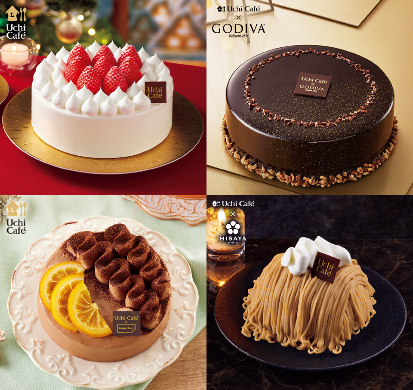 参照：ローソン 公式サイト