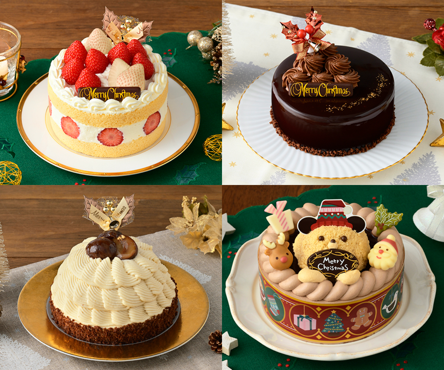 参照：コージーコーナー 公式サイト