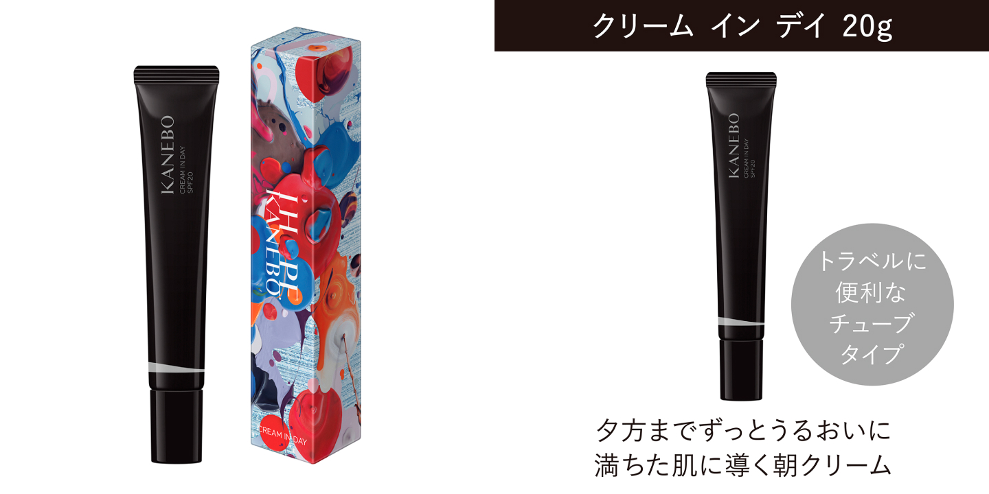 参照：KANEBO カネボウ 公式サイト