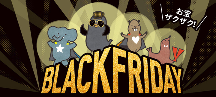 ブラックフライデーバナー-イトーヨーカドー & ヨークマート