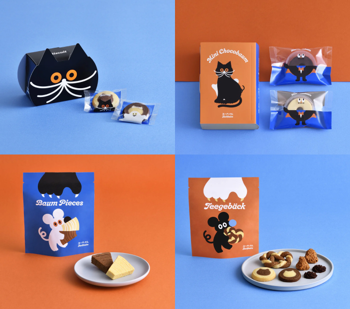 ハロウィン2025 - ユーハイム