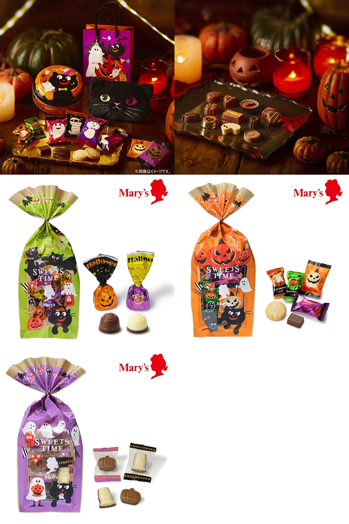 ハロウィン2025 - メリーチョコレート