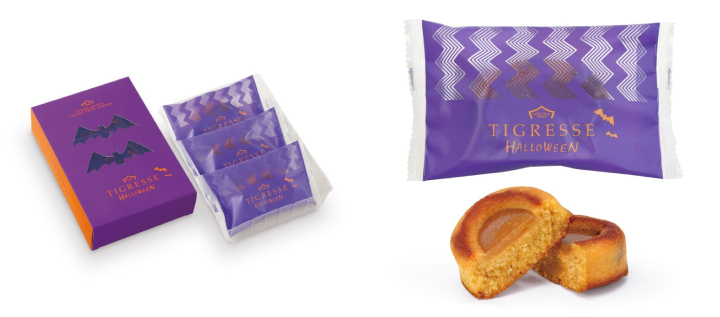 ハロウィン2025 - ガトーフェスタ ハラダ