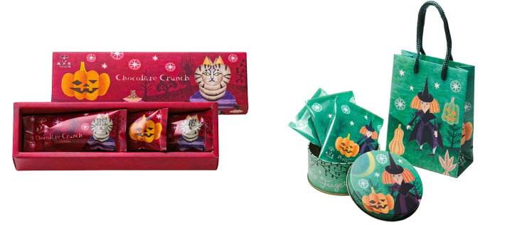 ハロウィン2025 - 上野風月堂