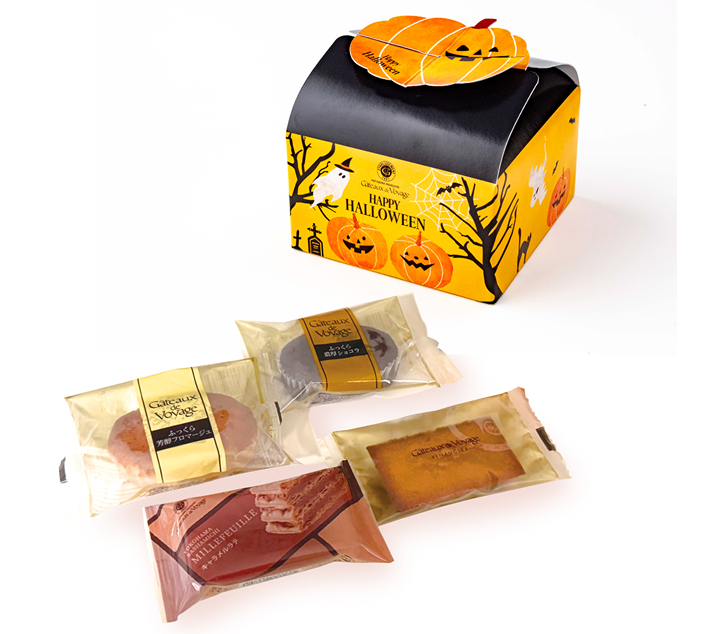 ハロウィン2025 - ガトー・ド・ボワイヤージュ