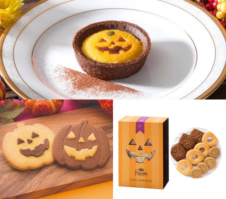 ハロウィン2025 - フーシェ