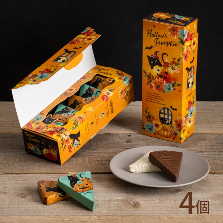 ハロウィン2025 - レスポワール