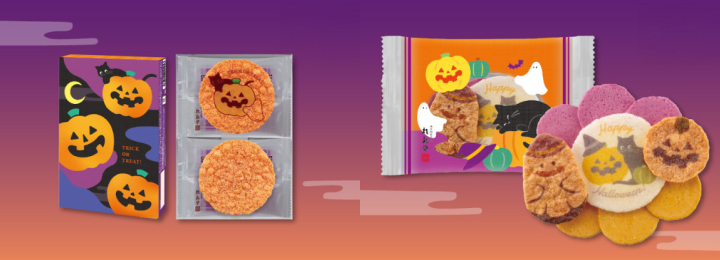 ハロウィン2025 - 桂新堂