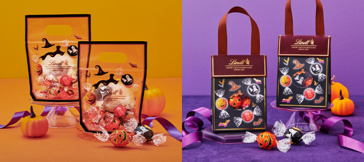 ハロウィン2025 - リンツ