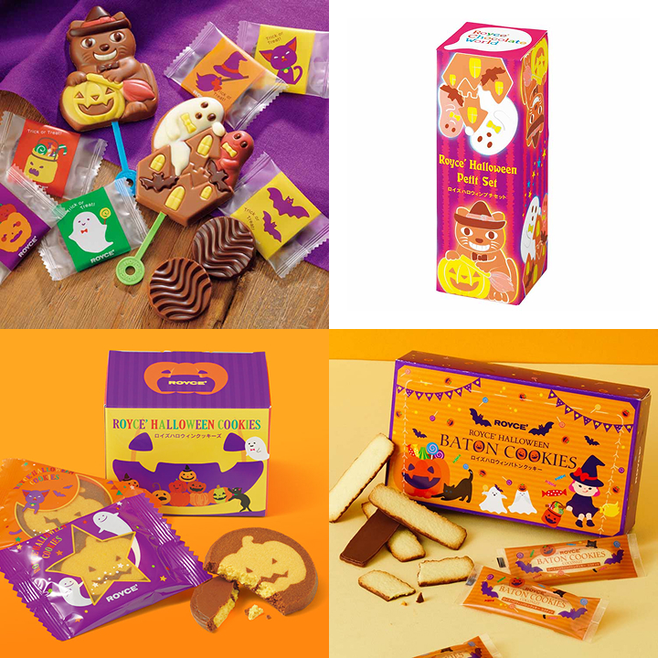 ハロウィン2025 - ロイズ