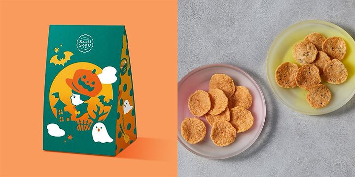 ハロウィン2025 - 坂角総本舖