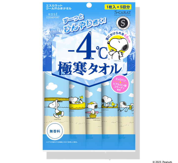 コーセー エスカラット 極寒タオル