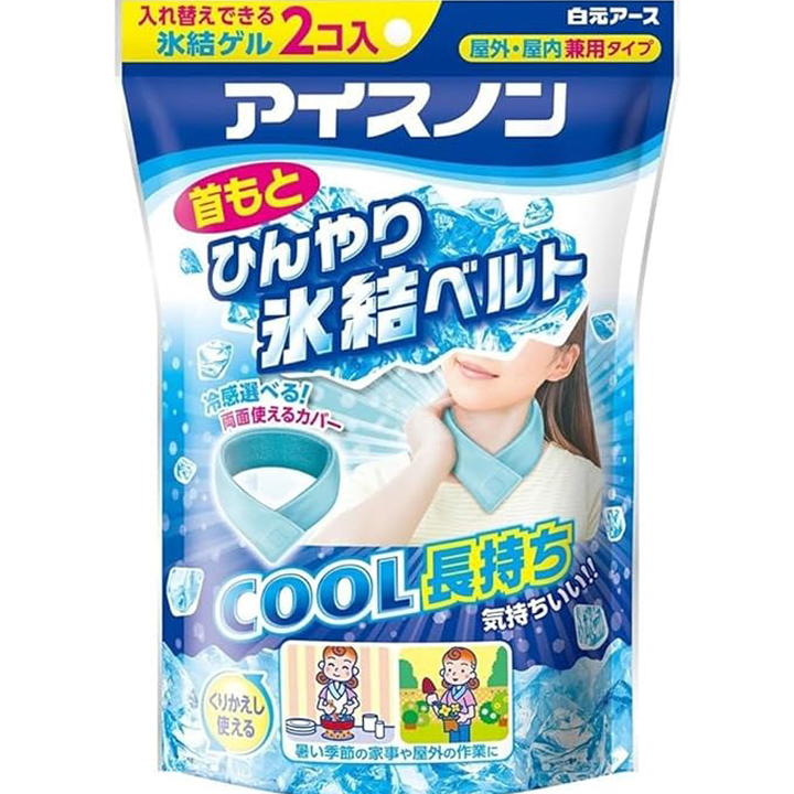 アイスノン 首もとひんやり氷結ベルト