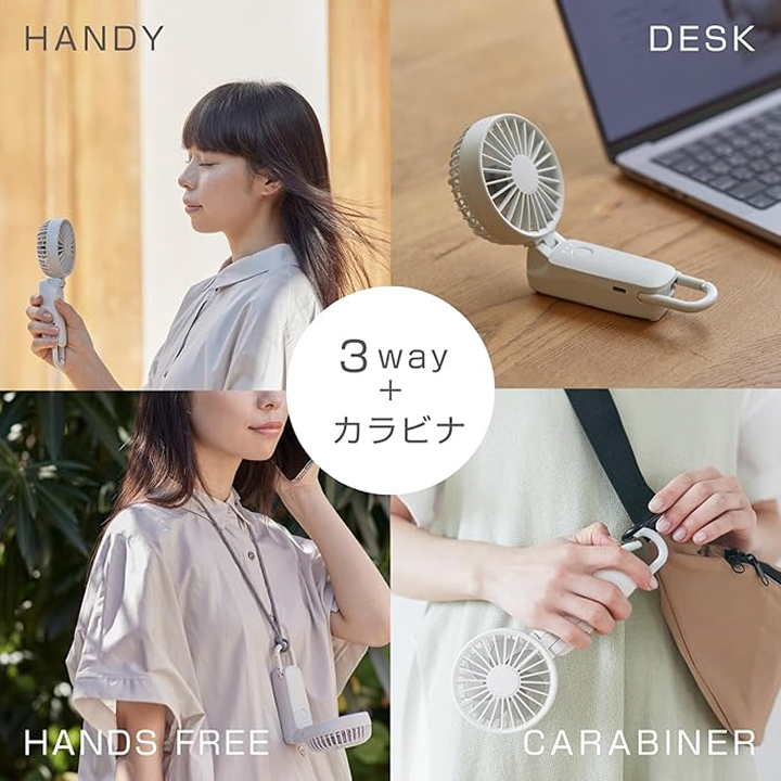 Silky Wind Mobile 3.2 カラビナ付きハンディファン